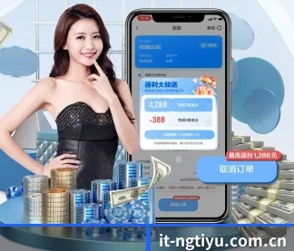 ng体育 APP